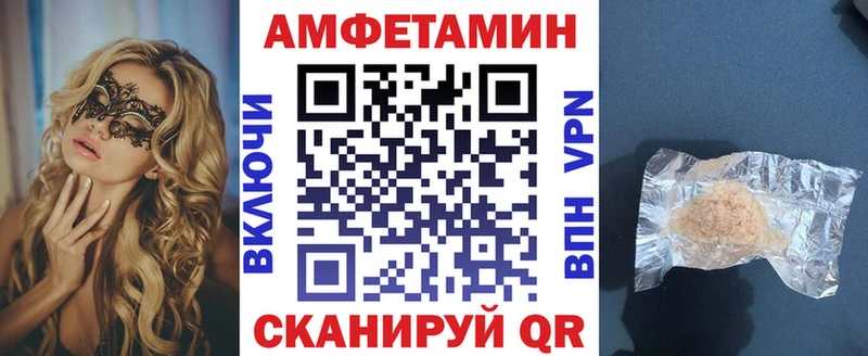 Купить Сортавала Amphetamine 98%