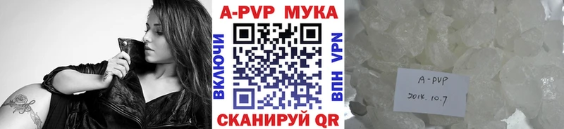 Alpha PVP мука  Купить закладки  Сортавала 
