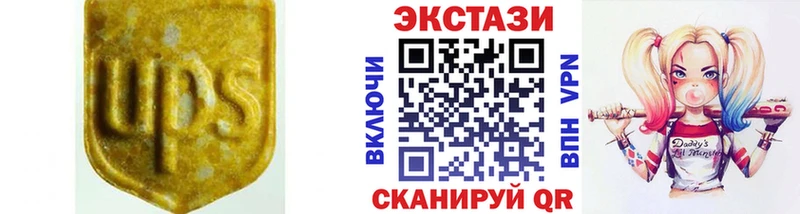 Купить где  Сортавала  ЭКСТАЗИ круглые 