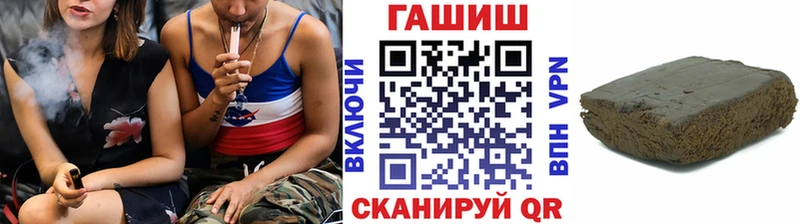 Купить  Сортавала  ГАШ гашик 