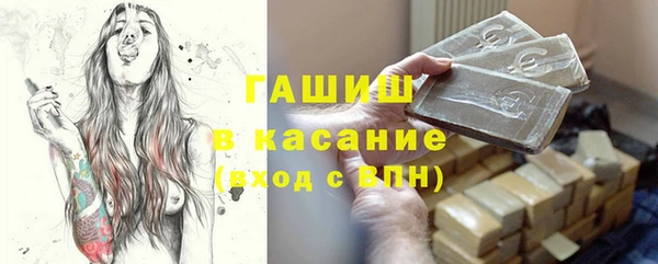 мяу мяу мука Осинники