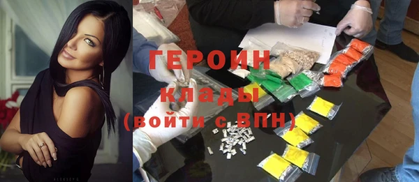мефедрон VHQ Осташков