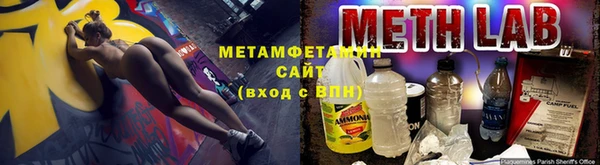 мефедрон VHQ Осташков