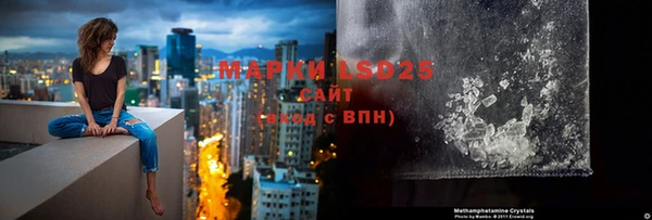 мефедрон VHQ Осташков