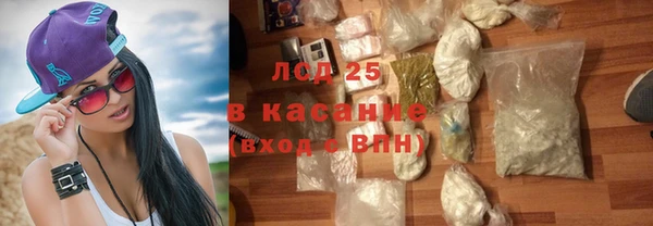 мефедрон VHQ Осташков