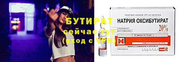 мефедрон VHQ Осташков