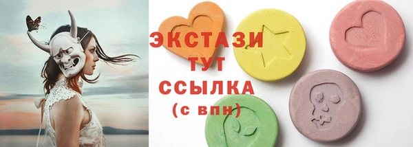 мефедрон VHQ Осташков