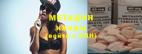мефедрон VHQ Осташков