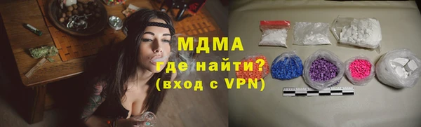 мяу мяу мука Осинники