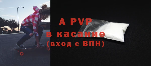 мефедрон VHQ Осташков