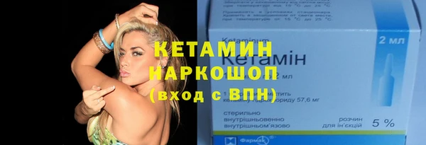 мяу мяу мука Осинники