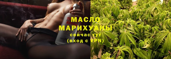 мяу мяу мука Осинники
