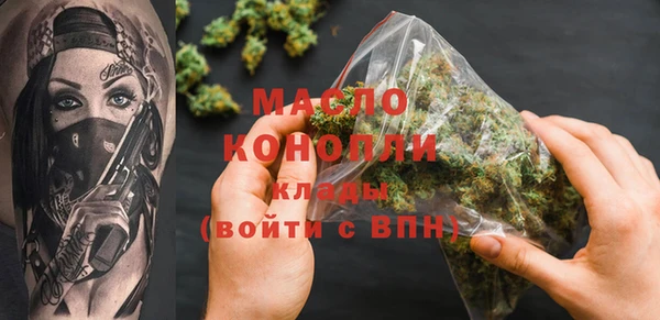 мяу мяу мука Осинники