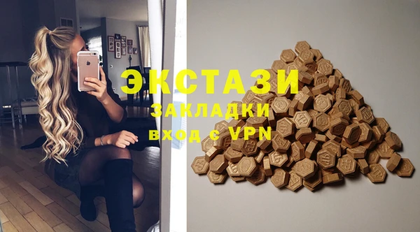 винт Остров