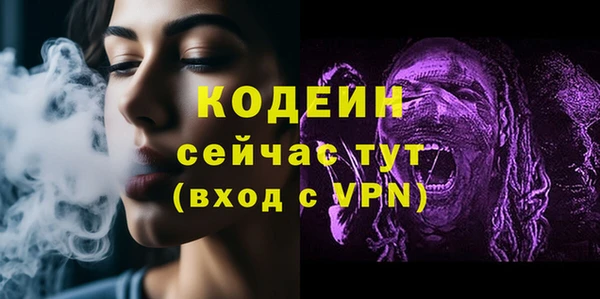 мяу мяу мука Осинники
