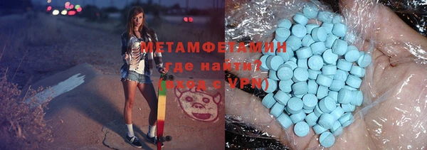 мефедрон VHQ Осташков