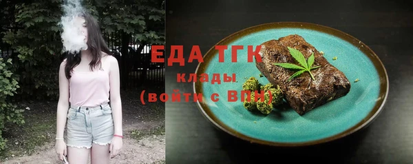 мяу мяу мука Осинники