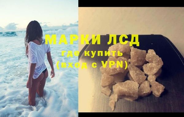 мяу мяу мука Осинники