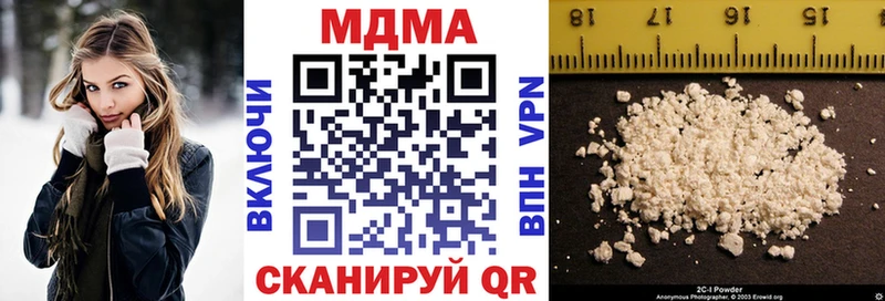 Купить закладки  Сортавала  МДМА Molly 