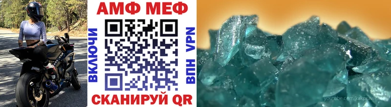 Купить где Сортавала Метамфетамин витя