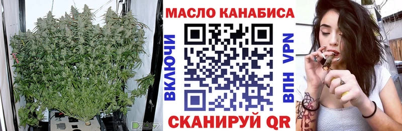 Купить где  Сортавала  ТГК гашишное масло 